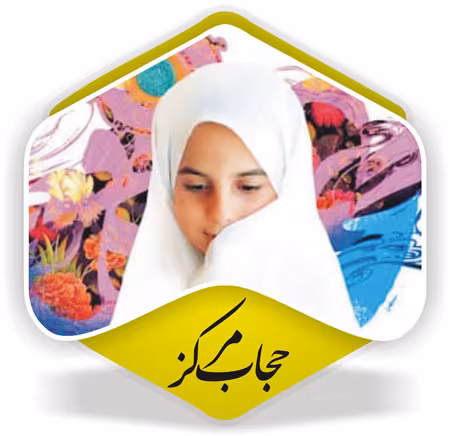 JAMKARAN SAQAFATI MARKAZ (SMC-PVT) LTD