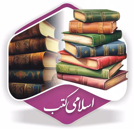 JAMKARAN SAQAFATI MARKAZ (SMC-PVT) LTD