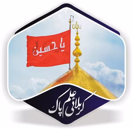 JAMKARAN SAQAFATI MARKAZ (SMC-PVT) LTD