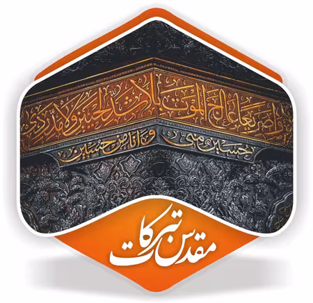 JAMKARAN SAQAFATI MARKAZ (SMC-PVT) LTD