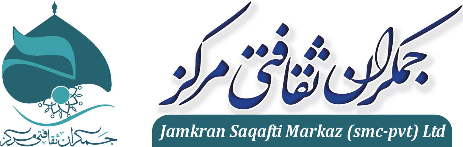 JAMKARAN SAQAFATI MARKAZ (SMC-PVT) LTD
