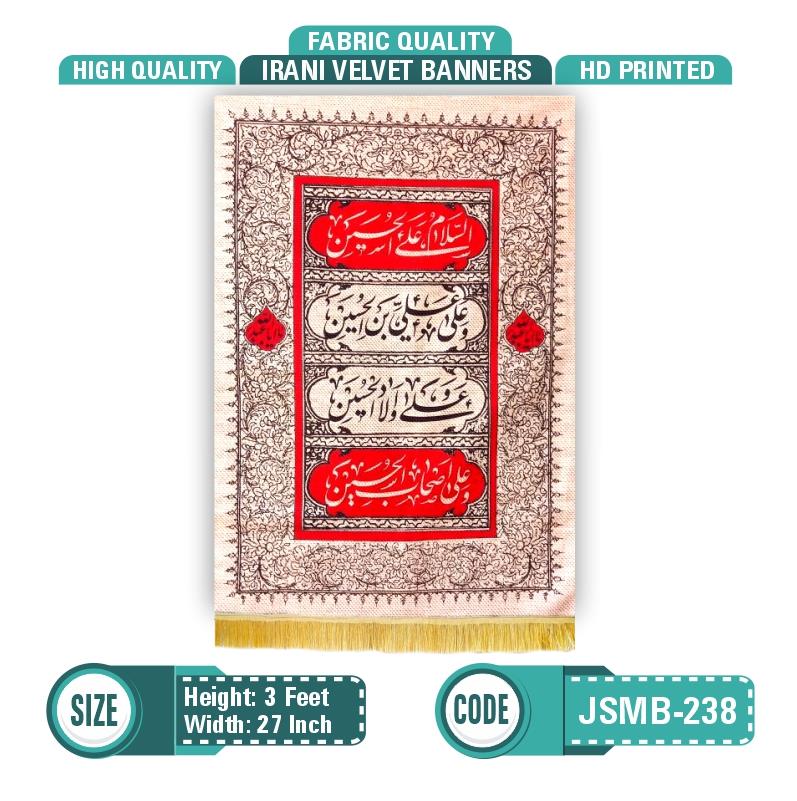Ziyarat Imam Hussain a.s