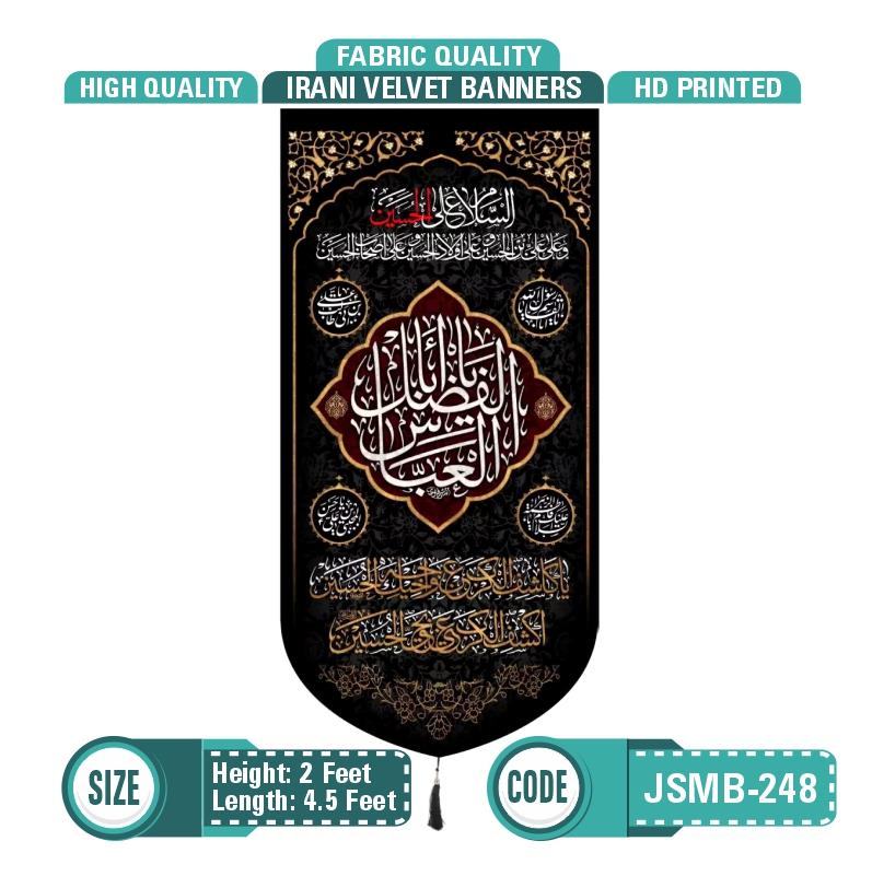Velvet Sider Mola Abbas a.s