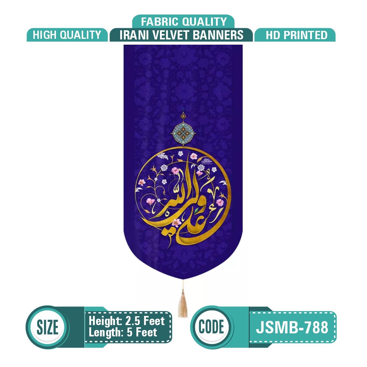 Ali a.s Wali Ullah