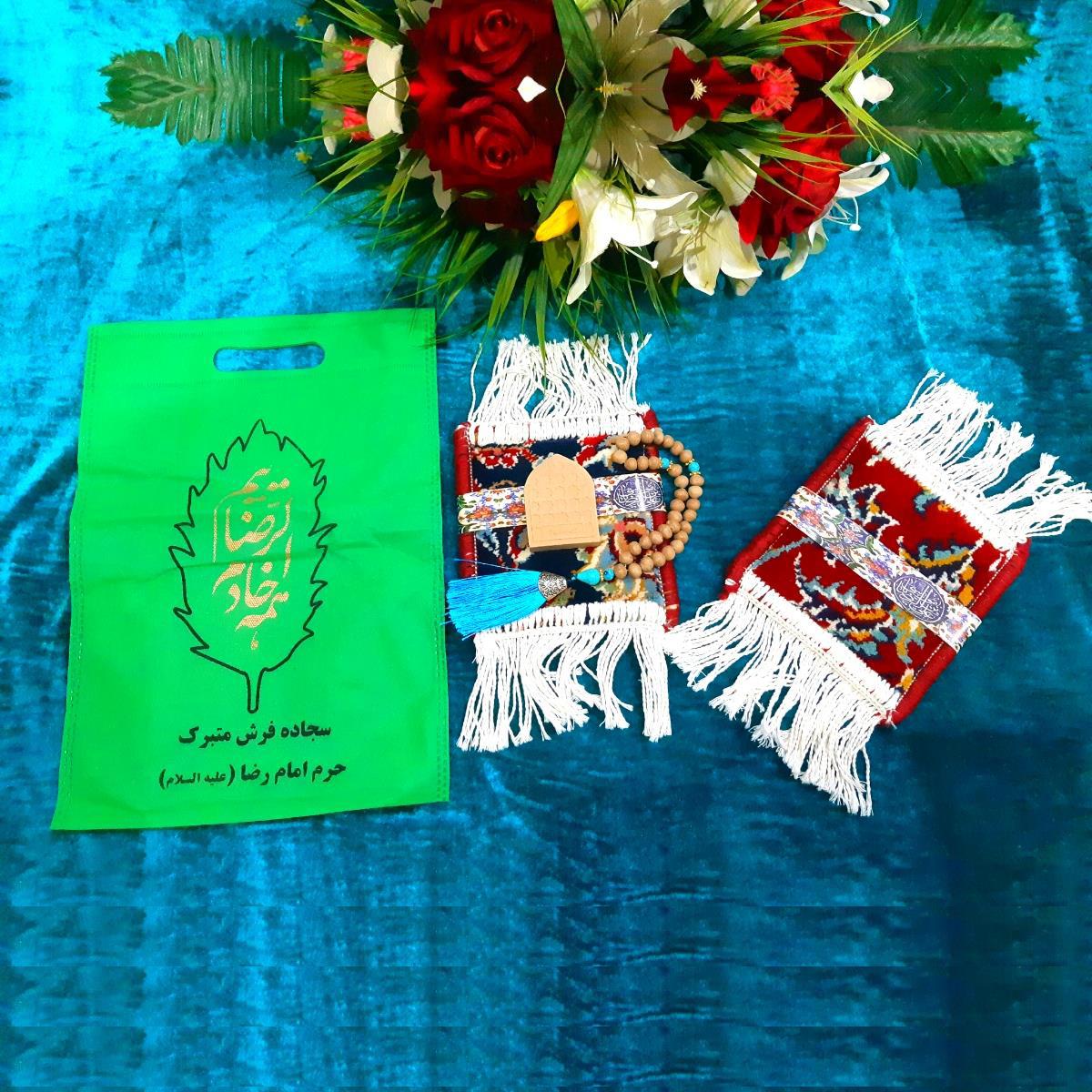 Muqadas Sajjadia