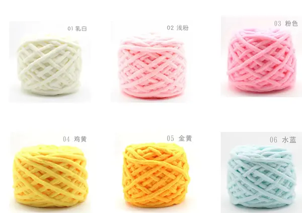 Chunky Blanket Plush Yarn Catalogue Shades