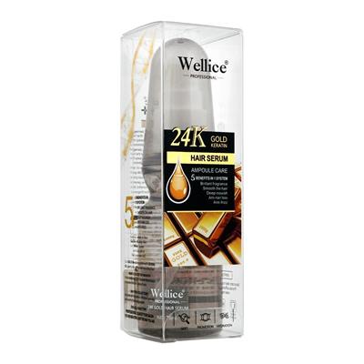 Wellice Professional 24K Gold Keratin Ampoule Care Hair Serum, 70ml