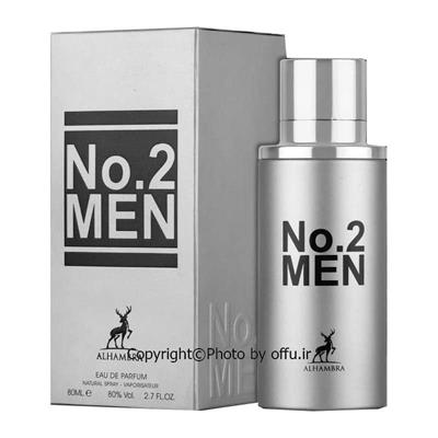 Alhambra No.2 Men Eau de Parfum – 80ml