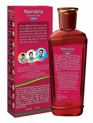 Navratna Oil With 9 Natural Ayurvedic Herbs - 200 ml