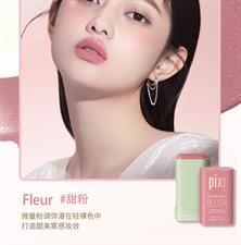Pixi Viral Cheecky Blush 3 PC Set