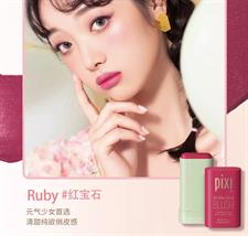 Pixi Viral Cheecky Blush 3 PC Set