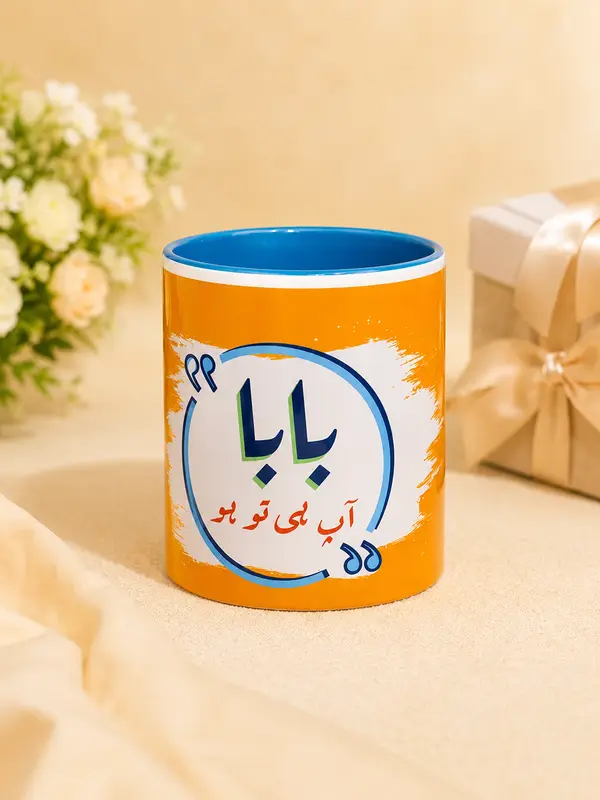 Ceramic Mug For Dad