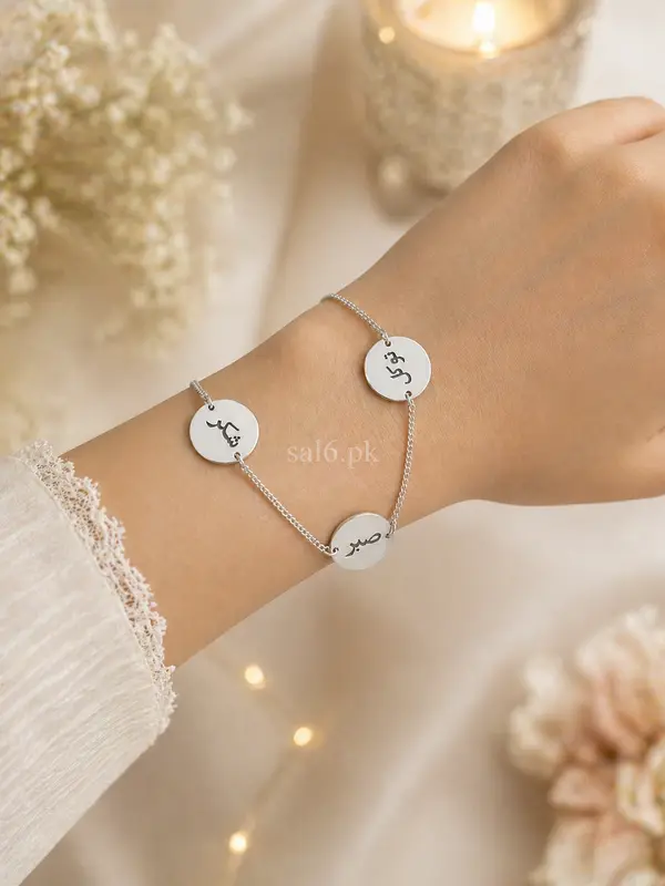 Silver Islamic Bracelet