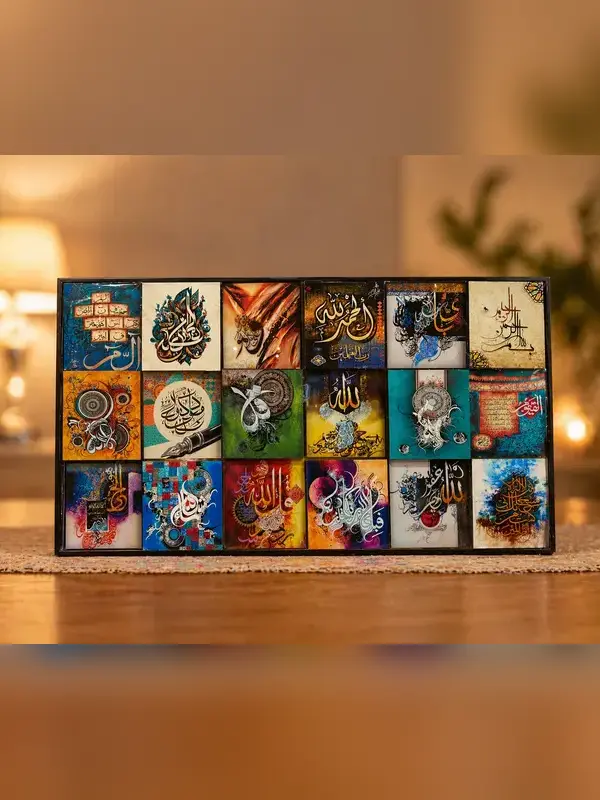 Multicolor Islamic Calligraphy Frame
