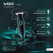 VGR Powerful Men Hair Clipper Professional Beard Trimmer V-099