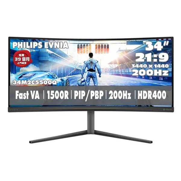 Philips Evnia 34M2C5500Q 34" WQHD Curved Ultrawide Gaming Monitor – 200Hz, 1500R Fast VA, 0.3ms Smart MBR