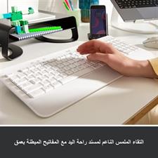 Logitech SIGNATURE K650 Wireless Keyboard with Wrist Rest Off White - AR Layout