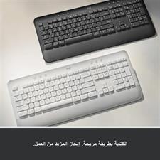 Logitech SIGNATURE K650 Wireless Keyboard with Wrist Rest Off White - AR Layout
