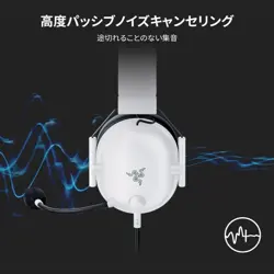 Razer BlackShark V2 X Wired Gaming Headset White Edition