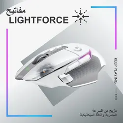 Logitech G502 X PLUS LIGHTSPEED Wireless RGB Gaming Mouse - White