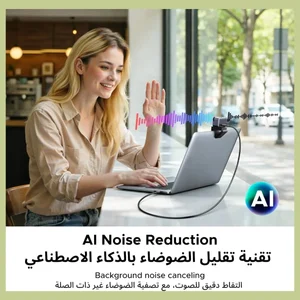 UGREEN AI-Powered 2K FINE Webcam – Smart Auto-Framing HD Camera with AI Tracking for PC & Laptop