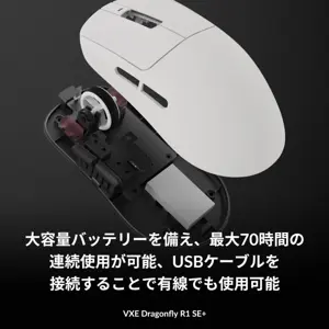 ATK VXE Dragonfly R1 Pro Black Wireless Gaming Mouse, Lightweight 48g, Equipped with Pixart PAW3395, Up to 75 Hours, Cooling Coating, 4K Polling Rate