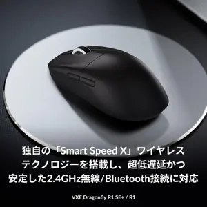 Attack Shark ATK VXE Dragonfly R1 Wireless Gaming Mouse - Black