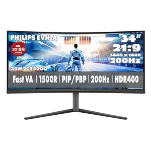 Philips Evnia 34M2C5500Q 34" WQHD Curved Ultrawide Gaming Monitor – 200Hz, 1500R Fast VA, 0.3ms Smart MBR