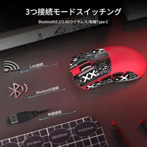 Attack Shark R1 Wireless Gaming Mouse – 59g Superlight, PixArt PAW3311, Bluetooth / 2.4G / Wired, Red