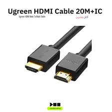 UGREEN HDMI Male to Male Cable 25M+IC
