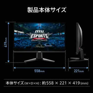 MSI MAG 255F X24 Gaming Monitor – 24.5" FHD Rapid IPS, 240Hz, 0.5ms, AMD FreeSync Premium, HDR Ready