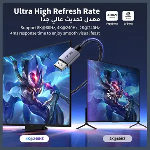 Ugreen 8K DP to DP Cable DisplayPort Cable 8K@60Hz 4K@240Hz 2K@240Hz 2K@165Hz 3m 25906