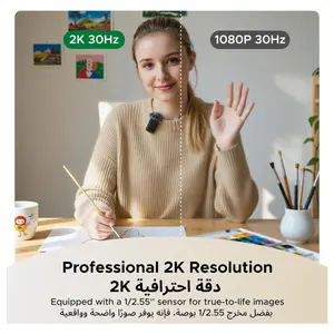 UGREEN AI-Powered AI 2K@30fps AF Webcam, Fast Auto Focus, AI Auto Framing, Gesture Control, AI Noise-Canceling Mic, Privacy Cover, 75725A