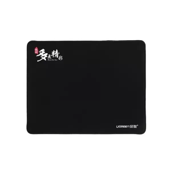 UGREEN 40405 CY016 Non-Slip Rubber Mouse Pad, Precision Control Surface, Compact Small Size Design, Smooth Tracking Performance, Office and Gaming Mouse Pad Black