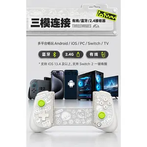 GameSir X5S ZZZ Edition Cloud White Wireless Mobile Gaming Controller, Hall Effect Sticks & Triggers, Bluetooth, 2.4GHz & USB-C Wired, 840mAh Battery, Dual HD Rumble, 6-Axis Gyroscope, Switch 2, Android, iOS & PC