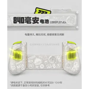 GameSir X5S ZZZ Edition Cloud White Wireless Mobile Gaming Controller, Hall Effect Sticks & Triggers, Bluetooth, 2.4GHz & USB-C Wired, 840mAh Battery, Dual HD Rumble, 6-Axis Gyroscope, Switch 2, Android, iOS & PC