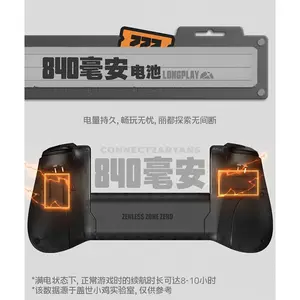 GameSir X5S ZZZ Edition Shadow Black Wireless Mobile Gaming Controller, Hall Effect Sticks & Triggers, Bluetooth, 2.4GHz & USB-C Wired, 840mAh Battery, Dual HD Rumble, 6-Axis Gyroscope, Switch 2, Android, iOS & PC
