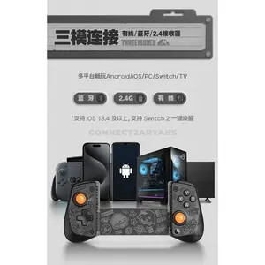 GameSir X5S ZZZ Edition Shadow Black Wireless Mobile Gaming Controller, Hall Effect Sticks & Triggers, Bluetooth, 2.4GHz & USB-C Wired, 840mAh Battery, Dual HD Rumble, 6-Axis Gyroscope, Switch 2, Android, iOS & PC