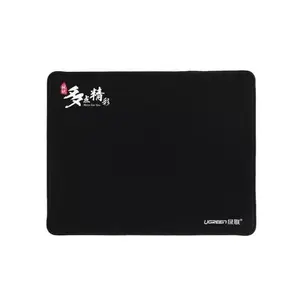 UGREEN 40405 CY016 Non-Slip Rubber Mouse Pad, Precision Control Surface, Compact Small Size Design, Smooth Tracking Performance, Office and Gaming Mouse Pad Black