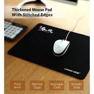 UGREEN 40405 CY016 Non-Slip Rubber Mouse Pad, Precision Control Surface, Compact Small Size Design, Smooth Tracking Performance, Office and Gaming Mouse Pad Black