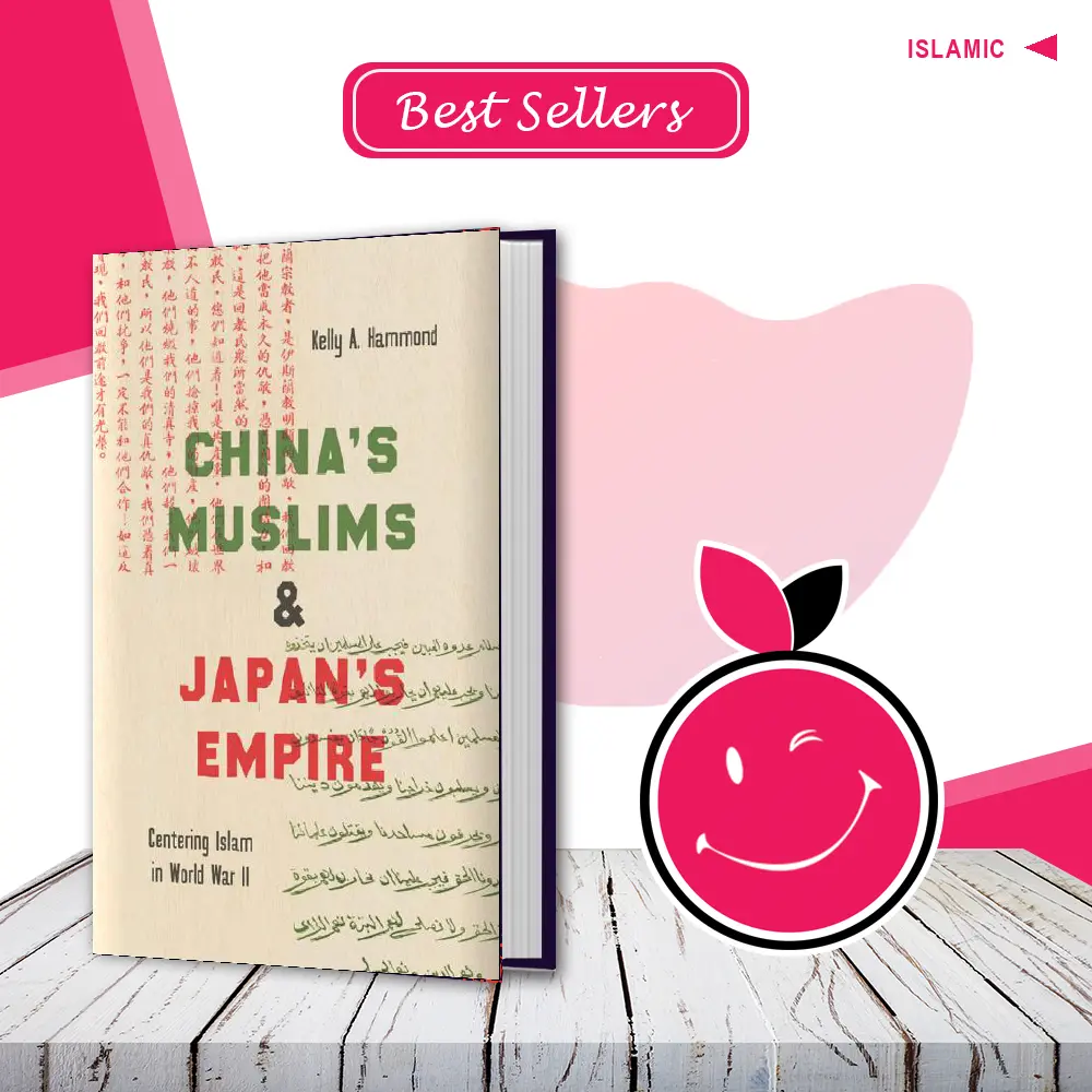 China's Muslims and Japan's Empire