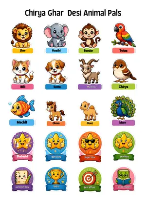 Chirya Ghar: Desi Animal Pals Sticker Sheet (A4)