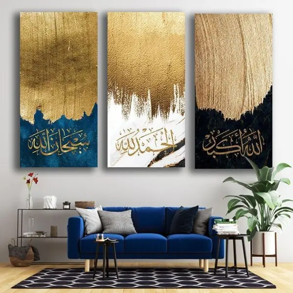 3 Pcs Wooden Sticky Tile Wall Frame Set 8x16 Inch Decorative Wall Art Panels for Home & Office Décor