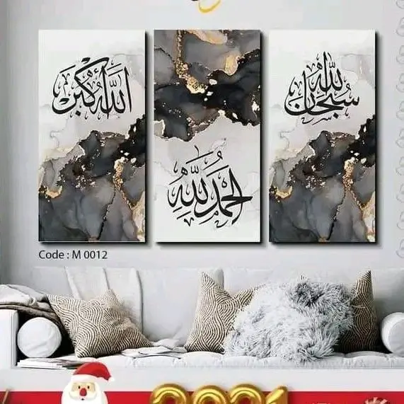 3 Pcs Wooden Sticky Tile Wall Frame Set 8x16 Inch Decorative Wall Art Panels for Home & Office Decor