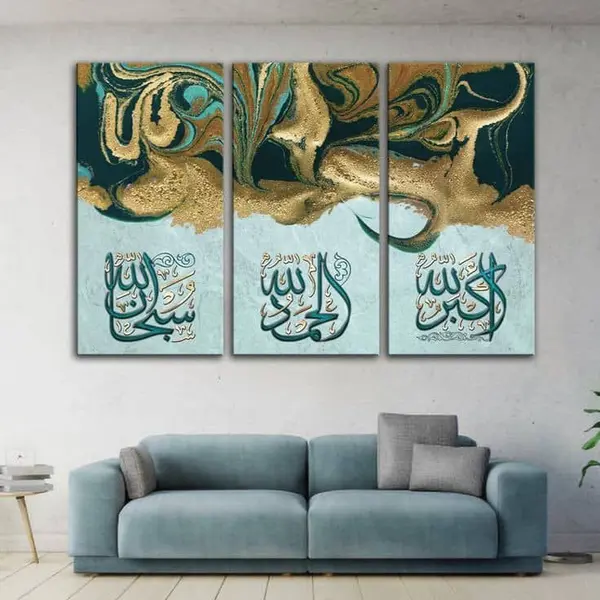 3 Pcs Wooden Sticky Tile Wall Frame Set 8x16 Inch Decorative Wall Art Panels for Home & Office Decor