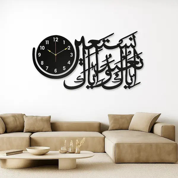 Wooden Islamic 3D Calligraphy Wall Clock – Elegant Arabic Design Wall Decor | 20 Inch