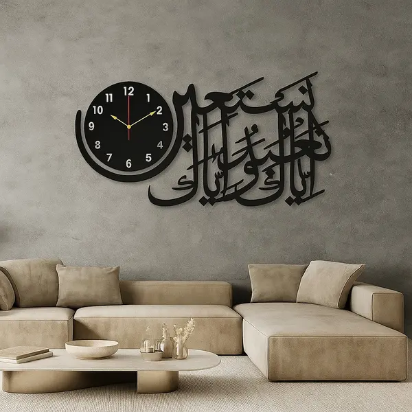 Wooden Islamic 3D Calligraphy Wall Clock – Elegant Arabic Design Wall Decor | 20 Inch