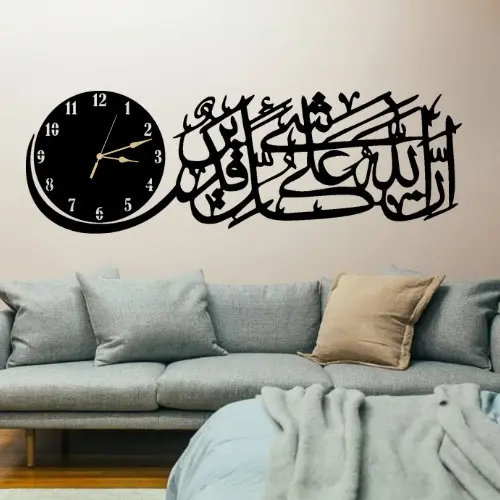 3D Islamic Wooden Wall Clock – Inna Allaha 'Ala Kulli Shay'in Qadeer | Premium Lasani Wood Wall Decor
