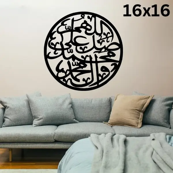 3D Darood Pak Wooden Wall Art – Islamic Calligraphy Frame for Home & Office Decor