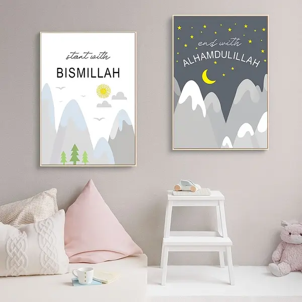 Premium 2-Piece Bismillah & Alhamdulillah Islamic Wall Art – Luxury Mountain Wooden Sticky Tile Frame Collection